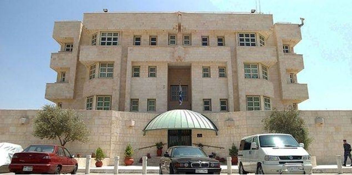 السفارة الإسرائيلية في الاردن  
