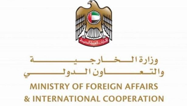وزارة الخارجية الإماراتية - موقع تواصل 