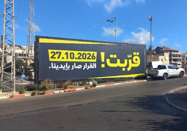 تصوير حملة ائتلاف 2026