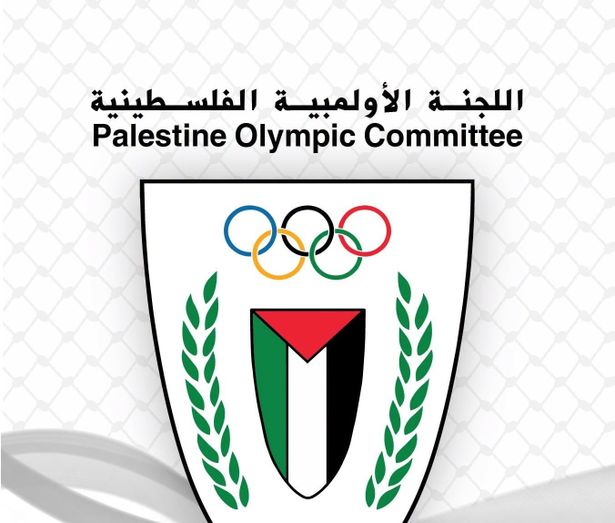 الصورة من حساب اللجنة الأولمبية الفلسطينية على فيسبوك - Palestine Olympic Committee- اللجنة الأولمبية الفلسطينية