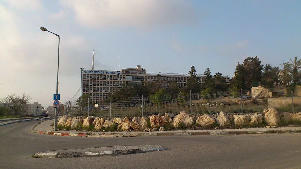 مبنى إدارة مؤسسة التأمين الوطني في القدس

المصدر: فاروق / ويكيميديا كومنز (CC BY-SA 3.0)