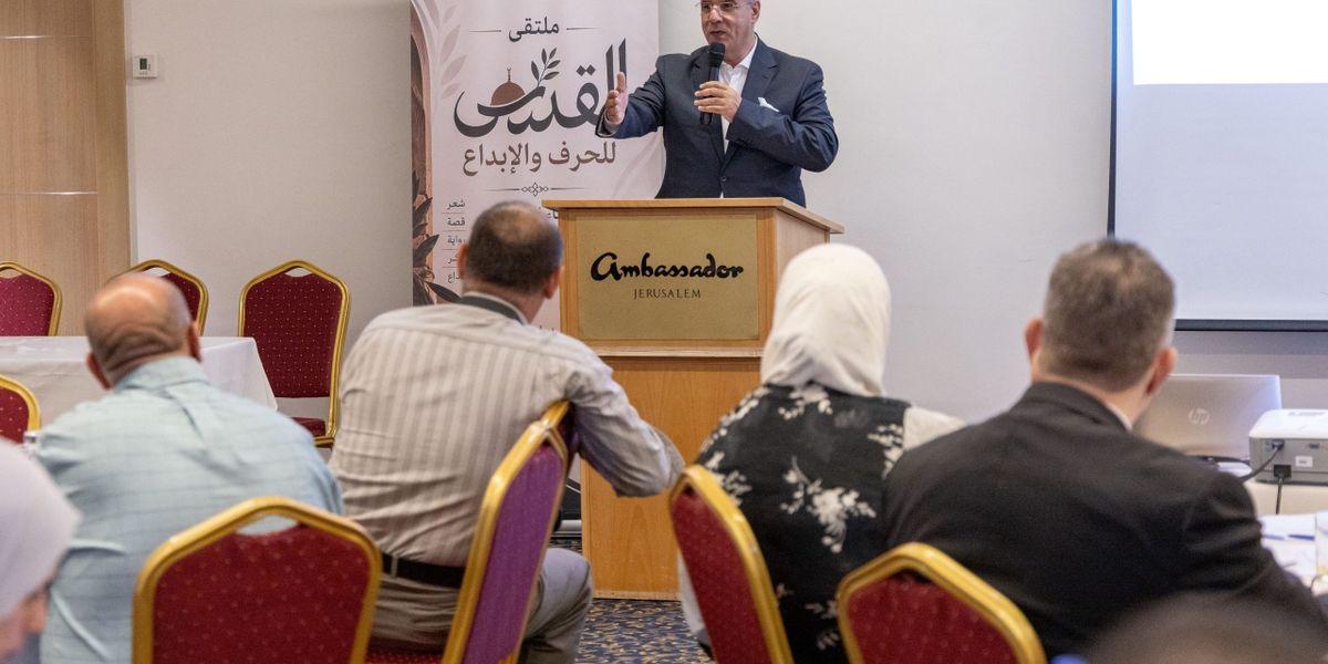صورة من الملتقى 
المصدر: وكالة بيت مال القدس الشريف الراعي للملتقى