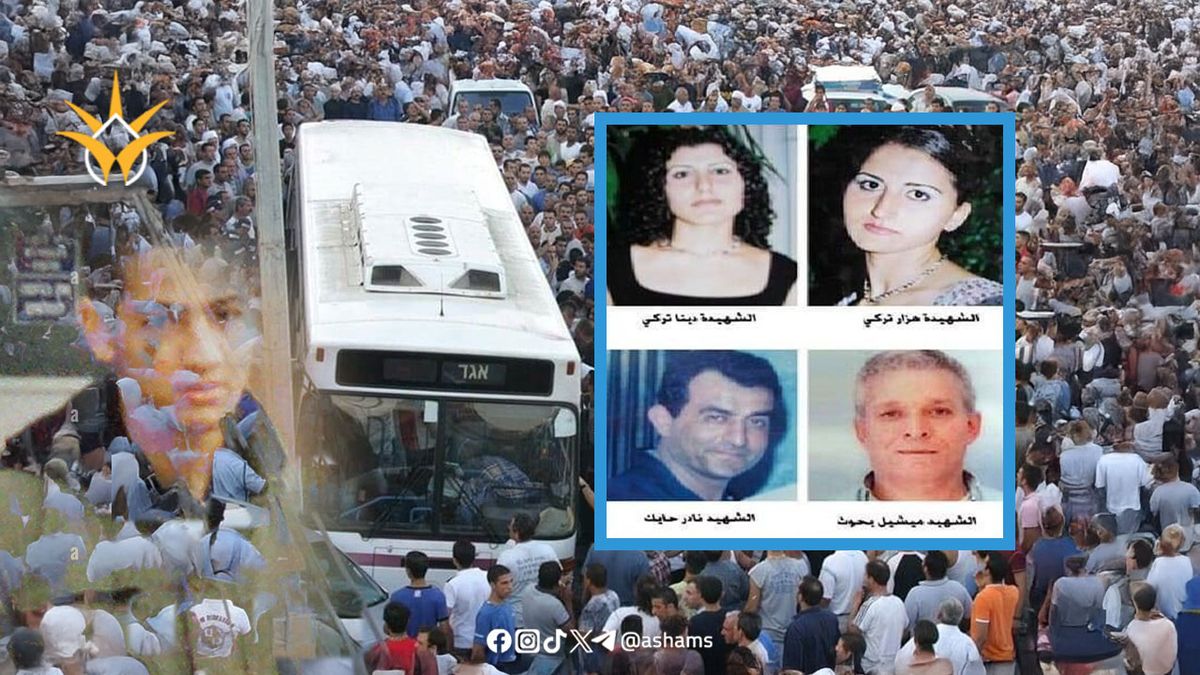الذكرى العشرين لمجزرة شفاعمرو: أربعة شهداء وذاكرة لا تموت