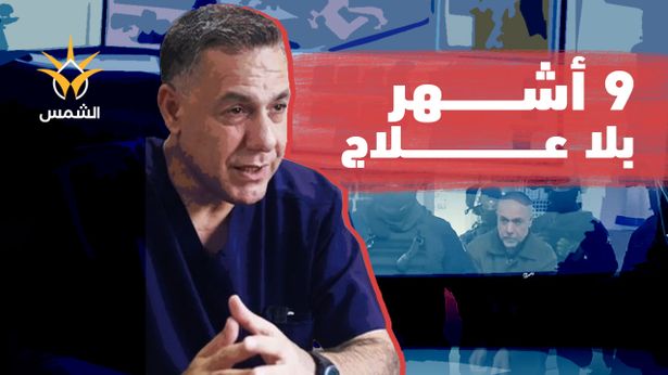 تدهور خطير في صحة د. حسام أبو صفية المعتقل في سجن عوفر