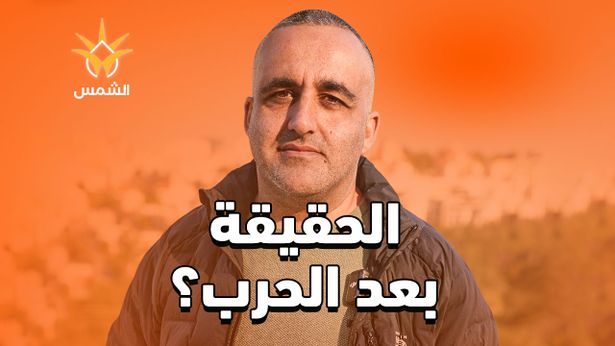 هل دُمّر المشروع النووي الإيراني فعلًا؟