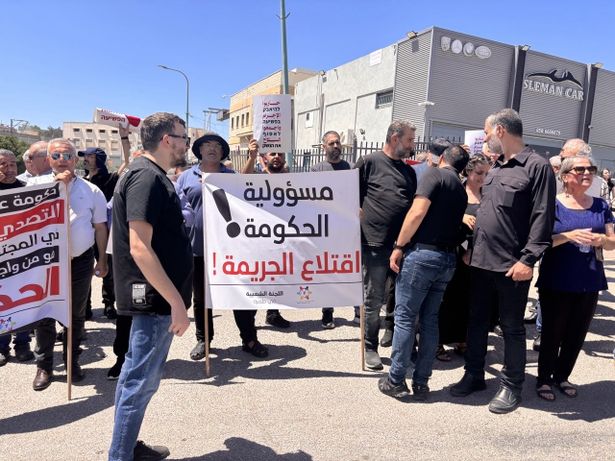 من مظاهرة سابقة في المجتمع العربي للمطالبة بمحاسبة المجرمين – تصوير مراسلة الشمس