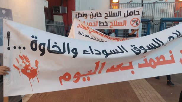 اكثر من 5000 مشارك في الحدث الرياضي المناهض للعنف في سخنين