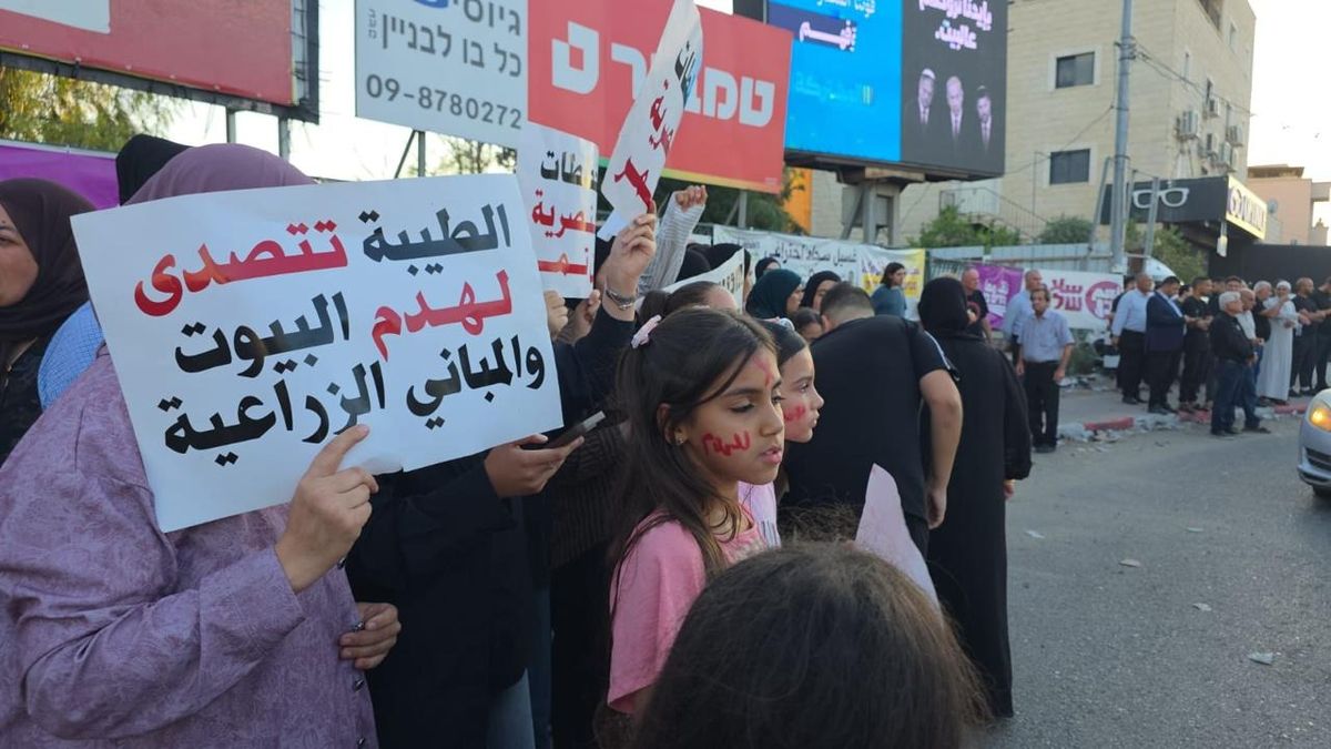 مظاهرة في قلنسوة احتجاجًا على أوامر هدم منازل