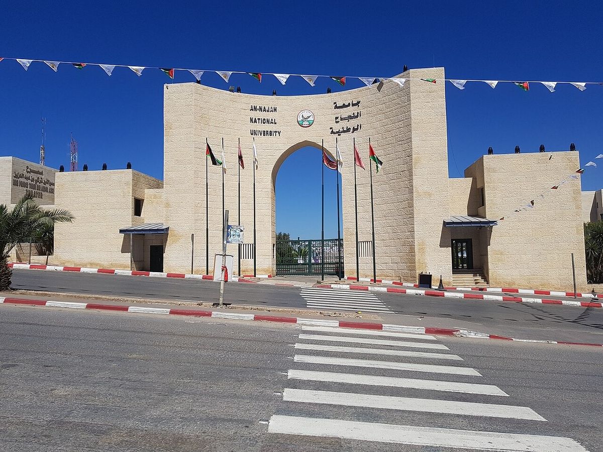 الحرم الجامعي الجديد لجامعة النجاح الوطنية في نابلس
المصدر: ويكيميديا كومنز (CC BY-SA 3.0)