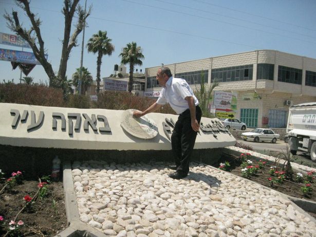 صورة من بلدة باقة الغربية (تصوير: Ovedc / ويكيميديا كومنز، CC BY-SA 3.0)