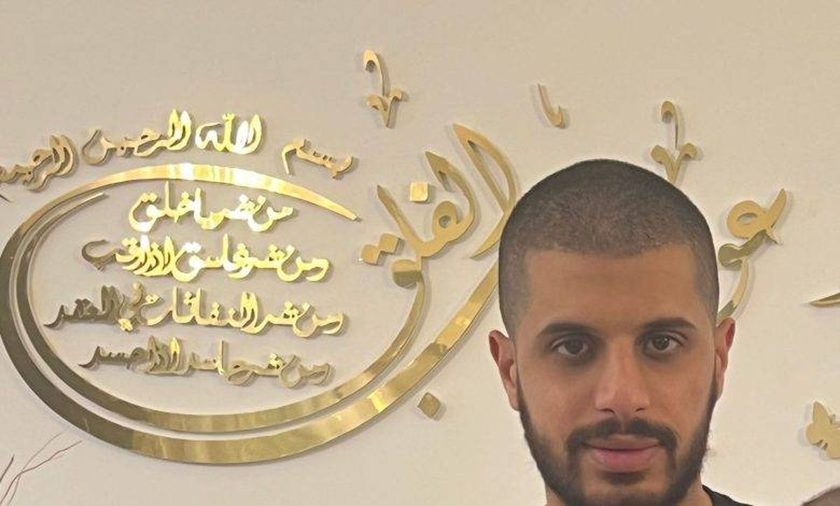 الشاب محمد خالد جبارين - مواقع التواصل 
