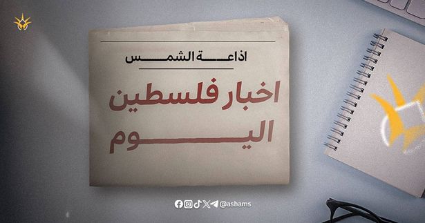 Ashams