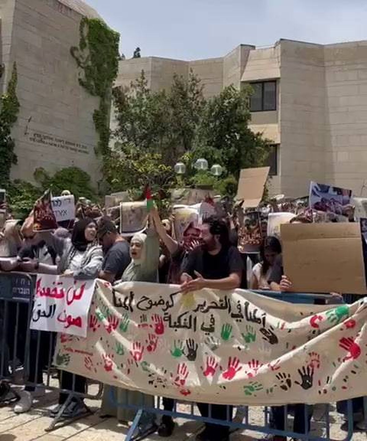 من مظاهرة في الجامعة العبرية - تصوير الطلاب  