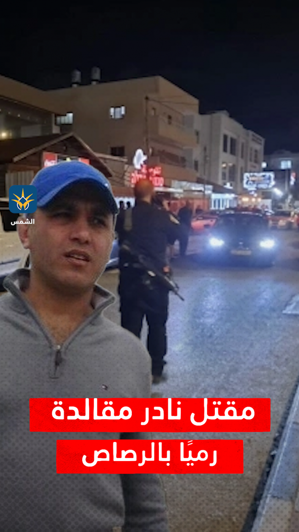 نادر مقالدة. تصوير: ناشطين