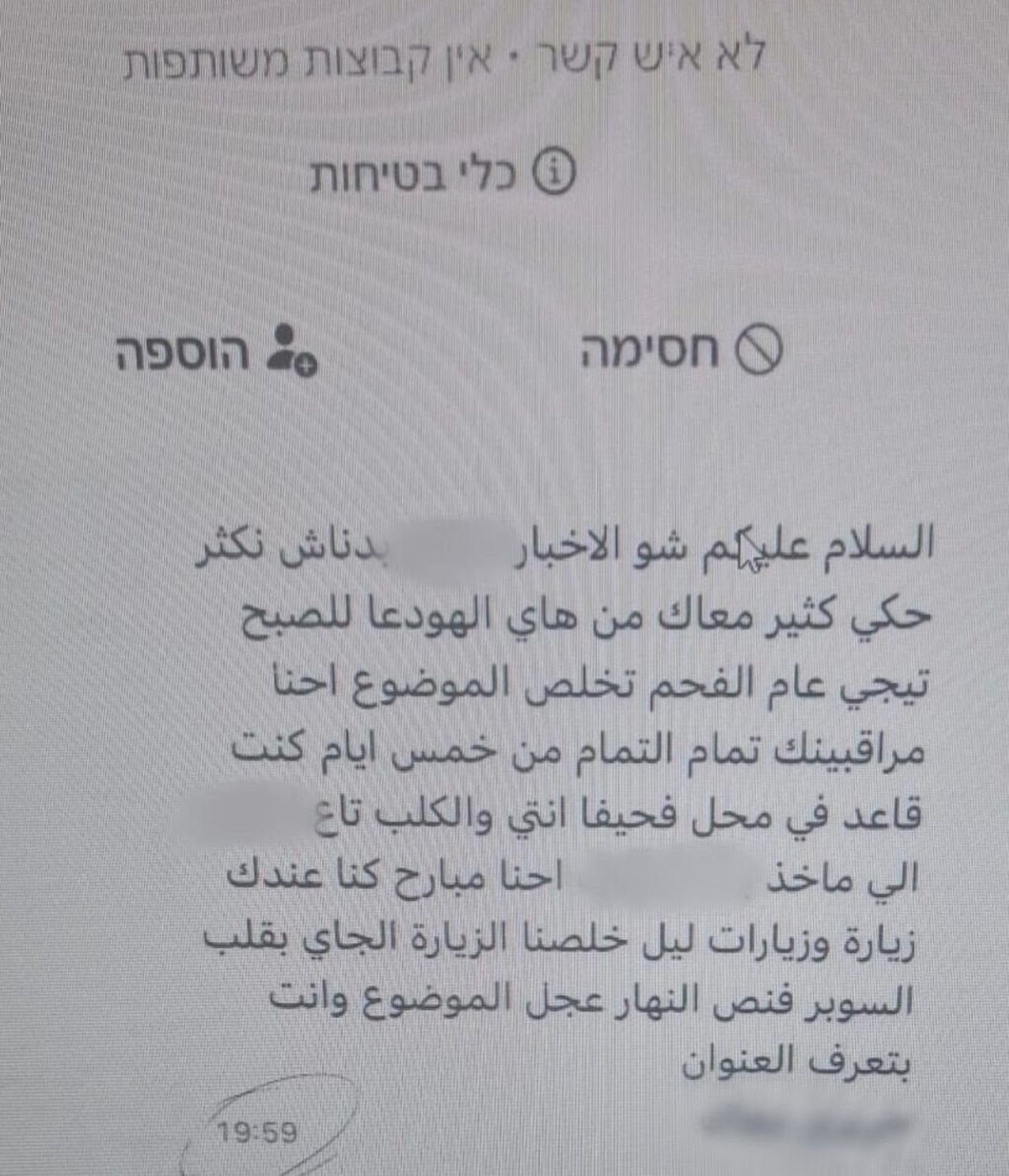 الصورة بحسب بند 27 أ
