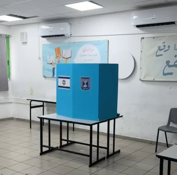 مركز اقتراع (خاص بالشمس)