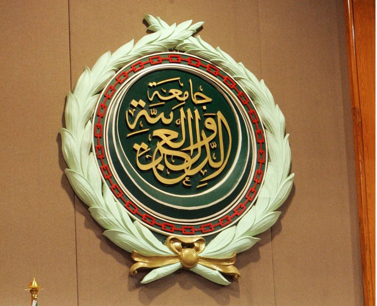 جامعة الدول العربية-منصة إكس 