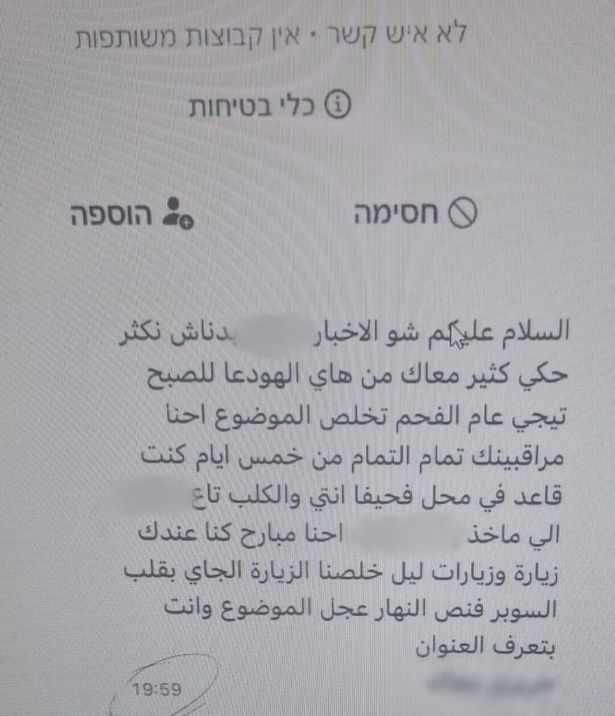 الصورة بحسب بند 27 أ

