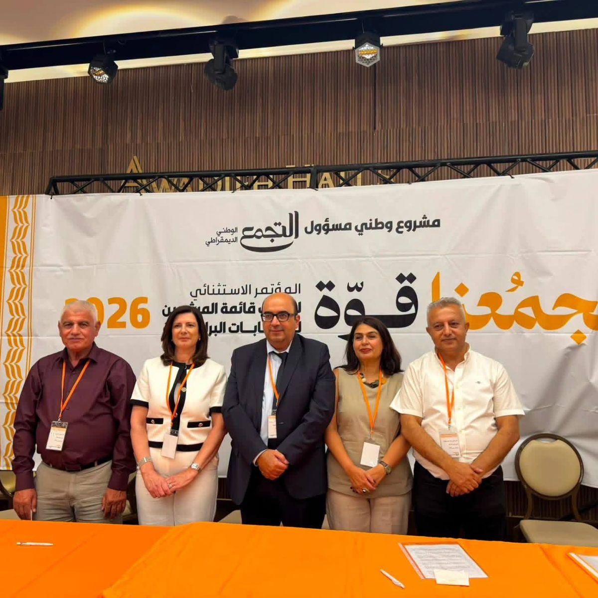 تصوير التجمع - استعمال المضامين بموجب بند 27 أ لقانون الحقوق الأدبية لسنة 2007