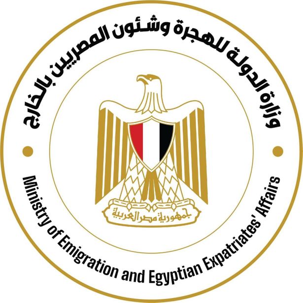 الخارجية المصرية-منصة إكس
