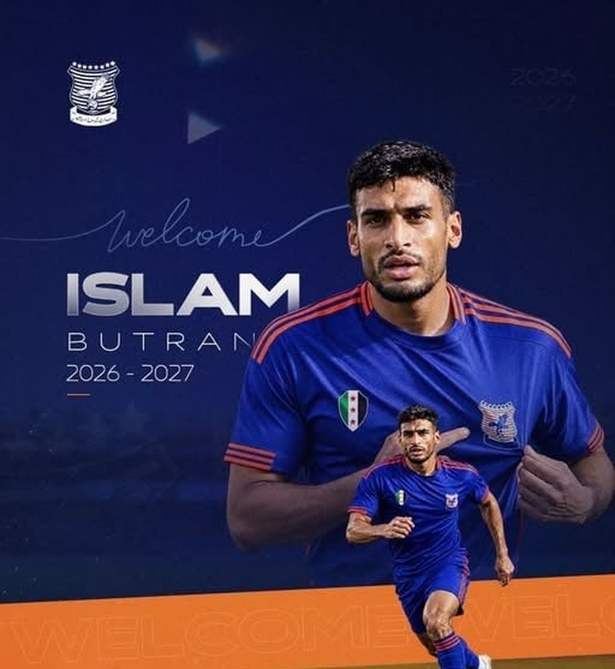 الصورة من الحساب الرسمي لنادي الكرامة الرياضي - Alkarama Sport Club على فيسبوك