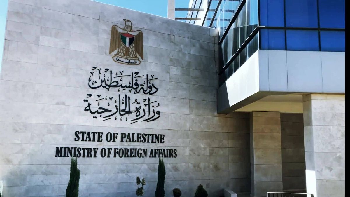 وزارة الخارجية الفلسطينية  