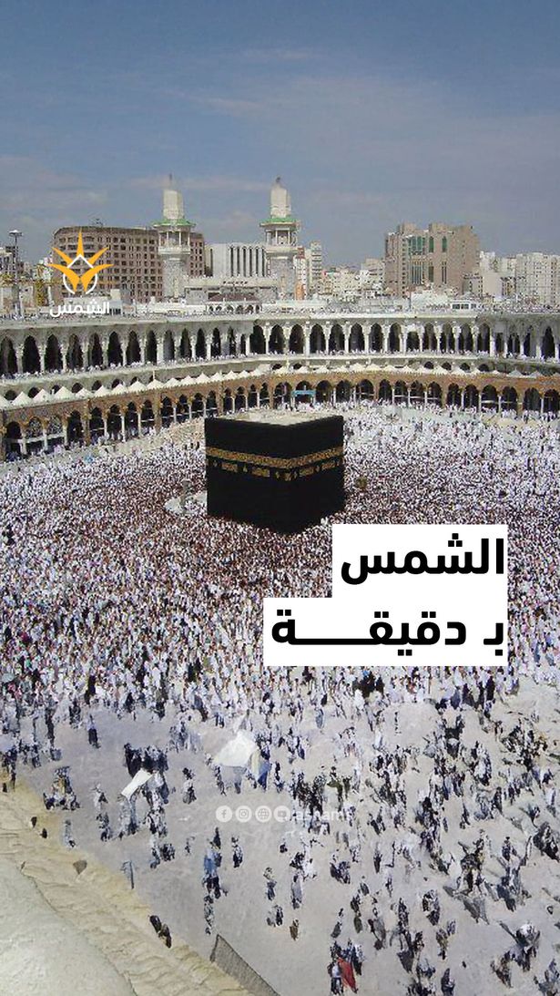 ماذا حدث اليوم؟ الشمس بدقيقة 5 حزيران