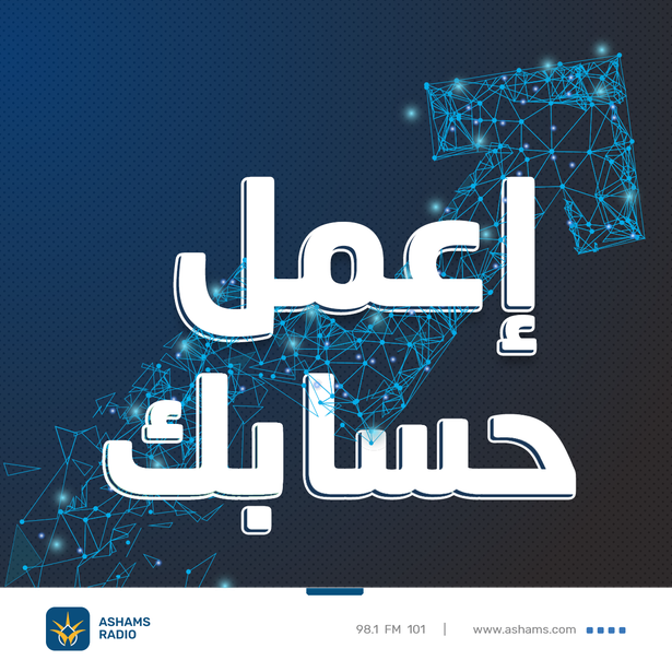 محمود قعدان - لاسباب وراء هبوط الدولار مقابل الشيكل ب ٢٪ في يوم واحد.