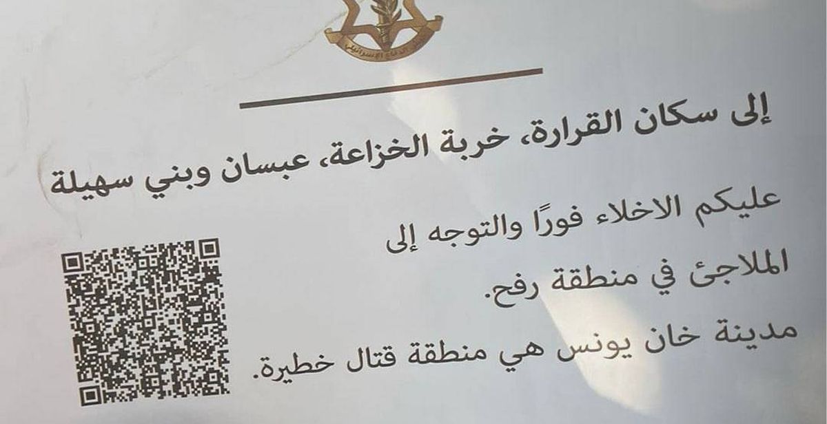 ايهود اولمرت: "لن يتم منح إسرائيل الوقت ما لم تؤكد أنها ستخرج من غزة بعد الحرب"