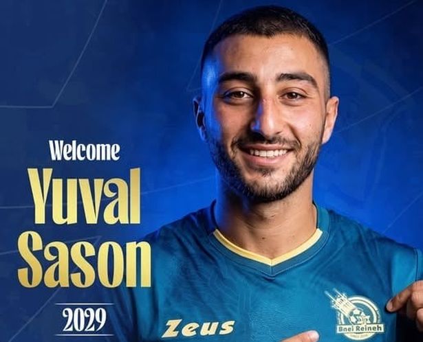 الصورة من حساب مكابي أبناء الرينة على فيسبوك