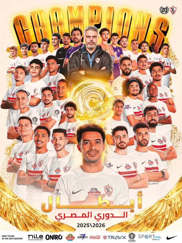 الصورة من الحساب الرسمي لنادي الزمالك - @ZSCOfficial