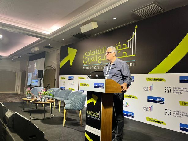 مباشر| بالصور: انطلاق أعمال "المؤتمر الاقتصادي للمجتمع العربي" لـ TheMarker وبنك لئومي في الناصرة