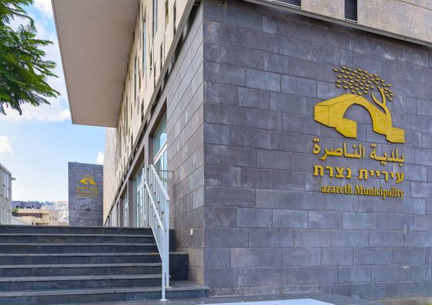 بلدية الناصرة تطلق مشروع لجان الأحياء لتعزيز التواصل مع السكان ومتابعة احتياجاتهم
