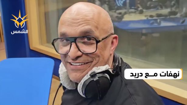 نهفات على الهوا