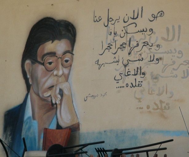 رسم جداري للشاعر محمود درويش يضم مقطعاً من قصيدة "عائد إلى يافا"
المصدر: أودي شتاينويل / ويكيميديا كومنز (CC BY 2.5)